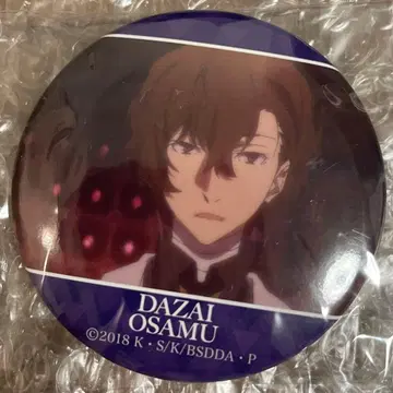 문호 스트레이독스 캐릭터 배지 컬렉션 다자이 오사무 DEAD APPLE