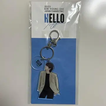 [ 미개봉 새상품 ] 김영대 아크릴 키링