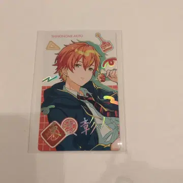 프로세카 에피카 벌스데이 금박 시노노메 아키토