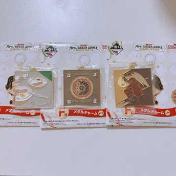 제일복권 미세스 그린애플 F상 메탈 참 3종 세트