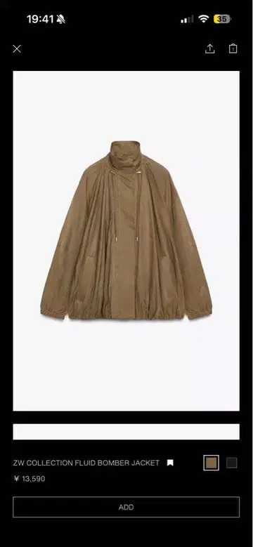 ZARA 자켓/블루종 브라운