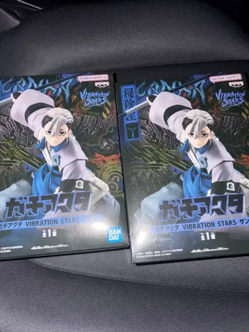 가치액터 VIBRATION STARS 잔카