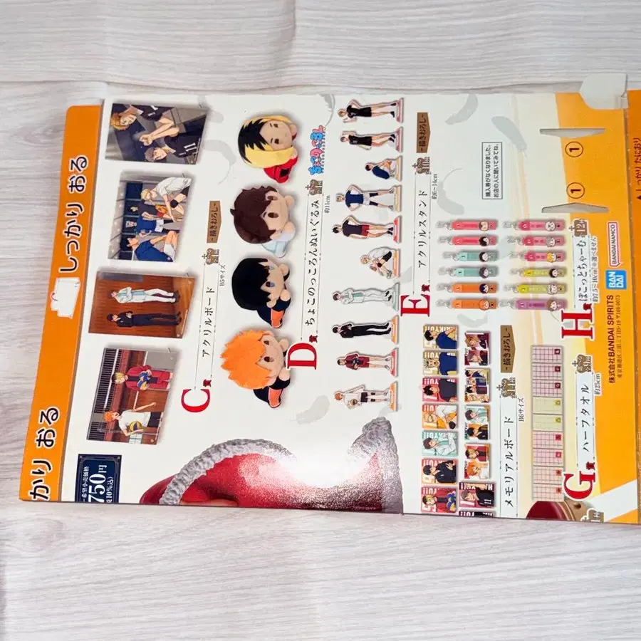 6번째 상품 이미지