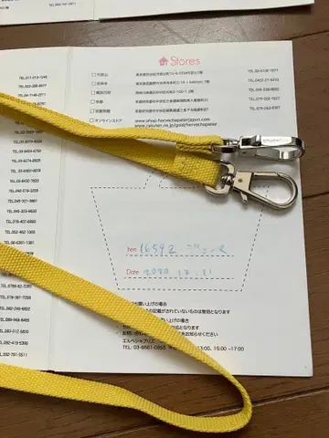 새상품급 에르베샤 펠리에 스트랩 1659z 옐로우 카드