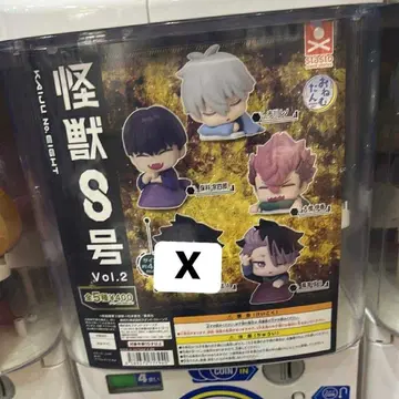 가챠 괴수 8호 오네무탄 vol.2