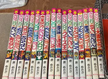 해결사 조로리 전 16권 세트 묶음 판매