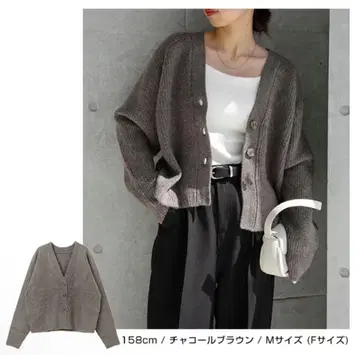 andme 니트 가디건