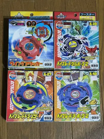 베이블레이드 윙 어태커 시보그2 우루보그2 드란저F