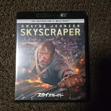SKYSCRAPER 4K Ultra HD + Blu-ray