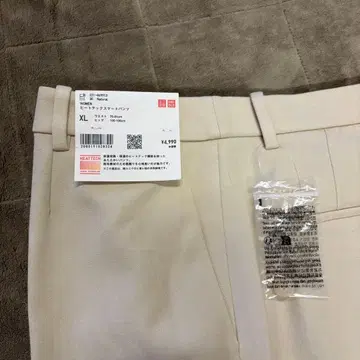 택 포함 미사용 새상품 UNIQLO 히트텍 스마트 팬츠