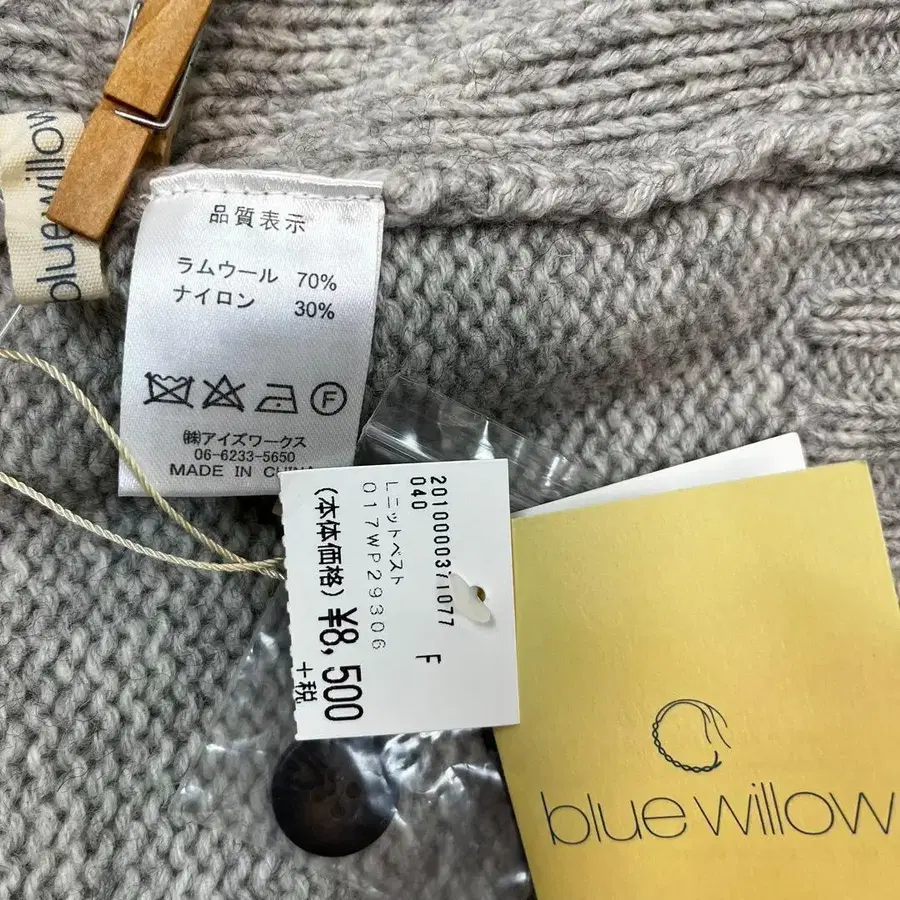 7번째 상품 이미지