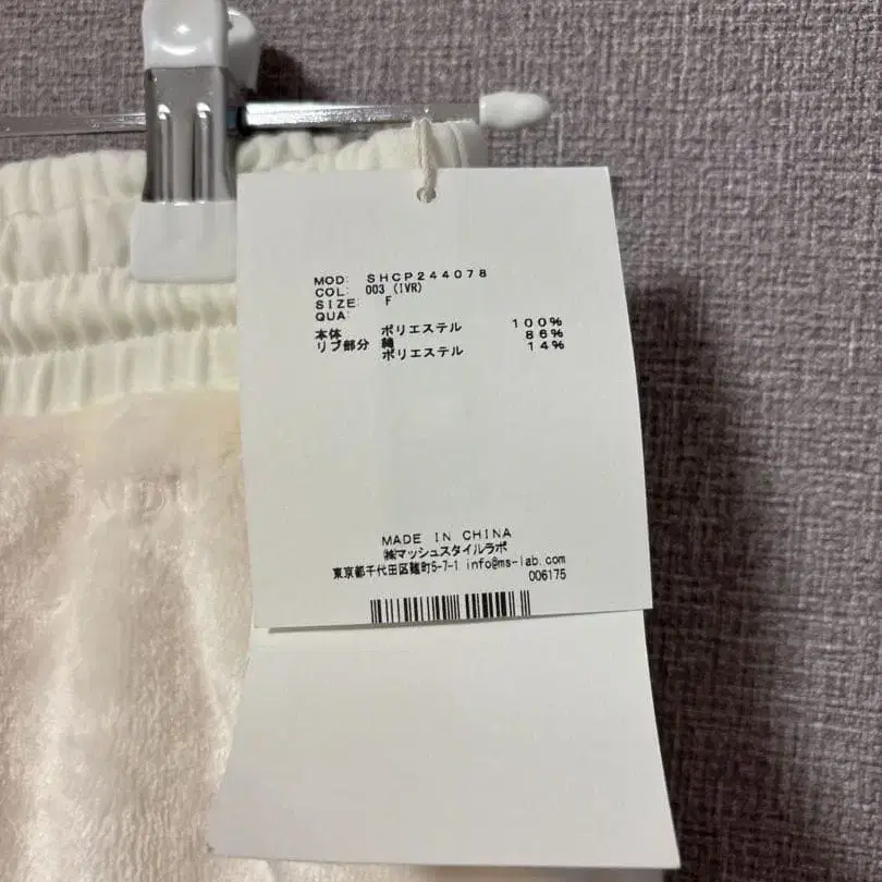 6번째 상품 이미지