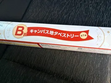 [ 당일 발송 ] 미세스 제일복권 B상 캔버스 태피스트리