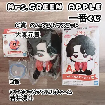 Mrs.GREEN APPLE 봉제 인형 마스코트 A상 오오모리 모토키