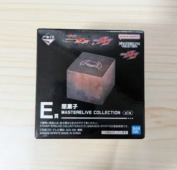 제일복권 가면라이더 젯츠 & 가면라이더 가브 E상 다크 과자