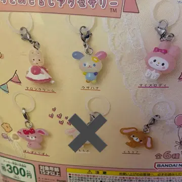 산리오 캐릭터즈 윳토 메지루시 액세서리 가챠가챠