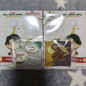 미세스 그린애플 제일복권 F상 메탈 참 2개 세트