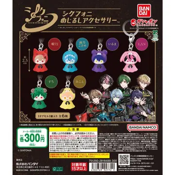 시쿠포니 메지루시 액세서리 아메노 코사메 이루마 LAN 3개 세트