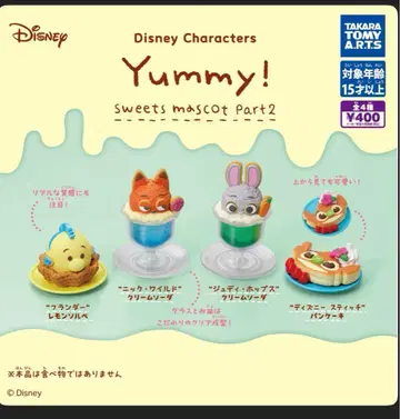 디즈니 Yummy! 가챠 주토피아 (주디) 플랜더 각 1개