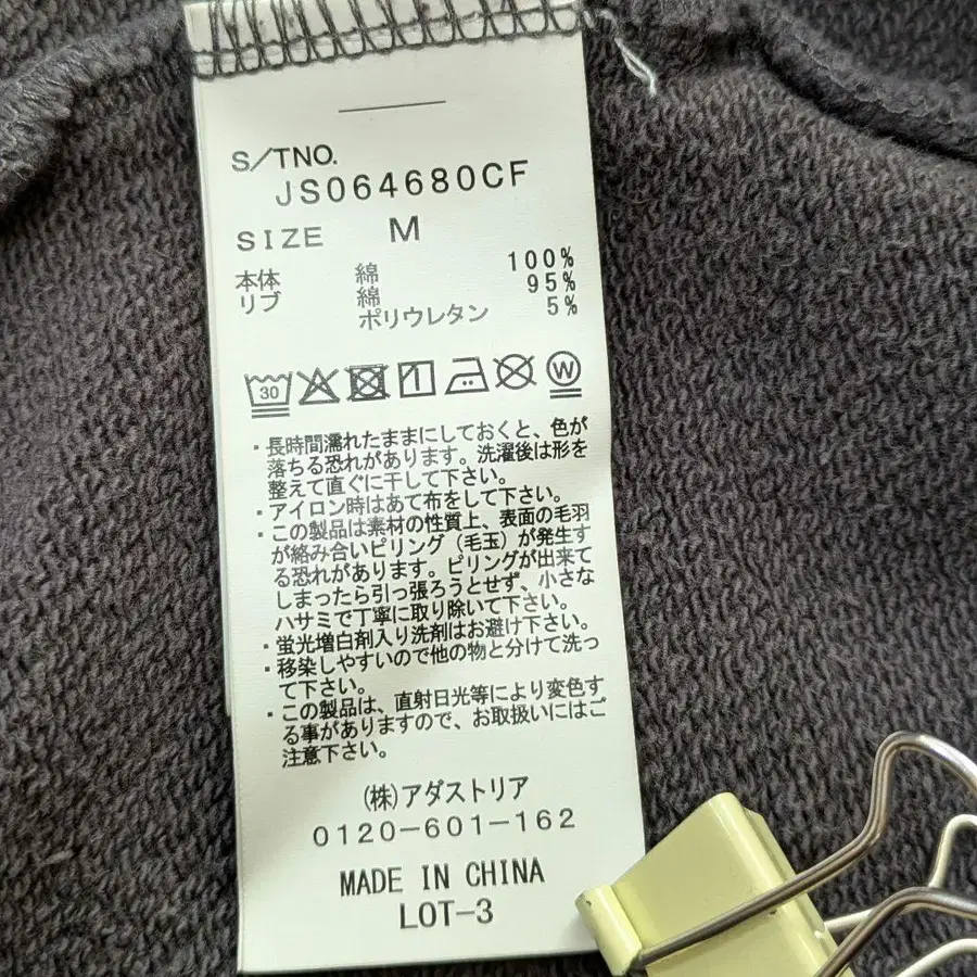 12번째 상품 이미지