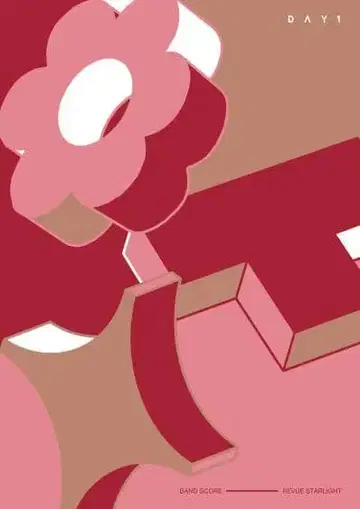 스타라이트 라이브 밴드 악보 DAY1&DAY2 Starry Horizon