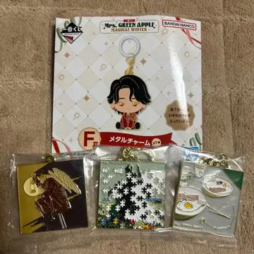 미세스 그린애플 제일복권 F상 메탈 참 3종