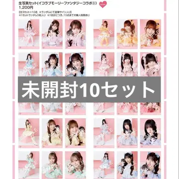 이코럽 브로마이드 모리 판타지 콜라보 3