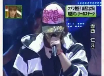 프로필 필독 아카니시 진 착용 캡