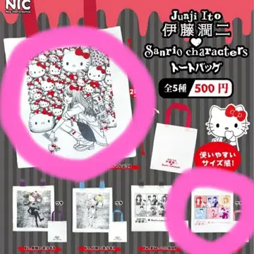 Junji Ito x Sanrio 토트백 세트