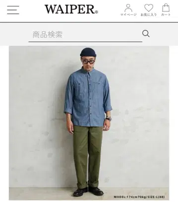 영국군 라이트 웨이트 퍼티그 팬츠 WAIPER.inc L