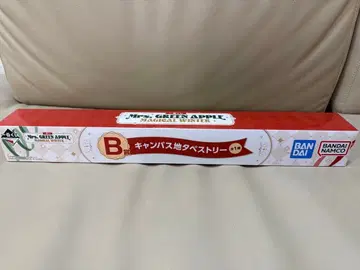 미세스 그린애플 제일복권 B상