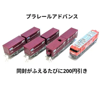 플라레일 어드밴스 EF510 썬더 레드