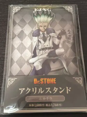 DR.STONE 아크릴 스탠드 이시가미 센쿠 훼미리마트
