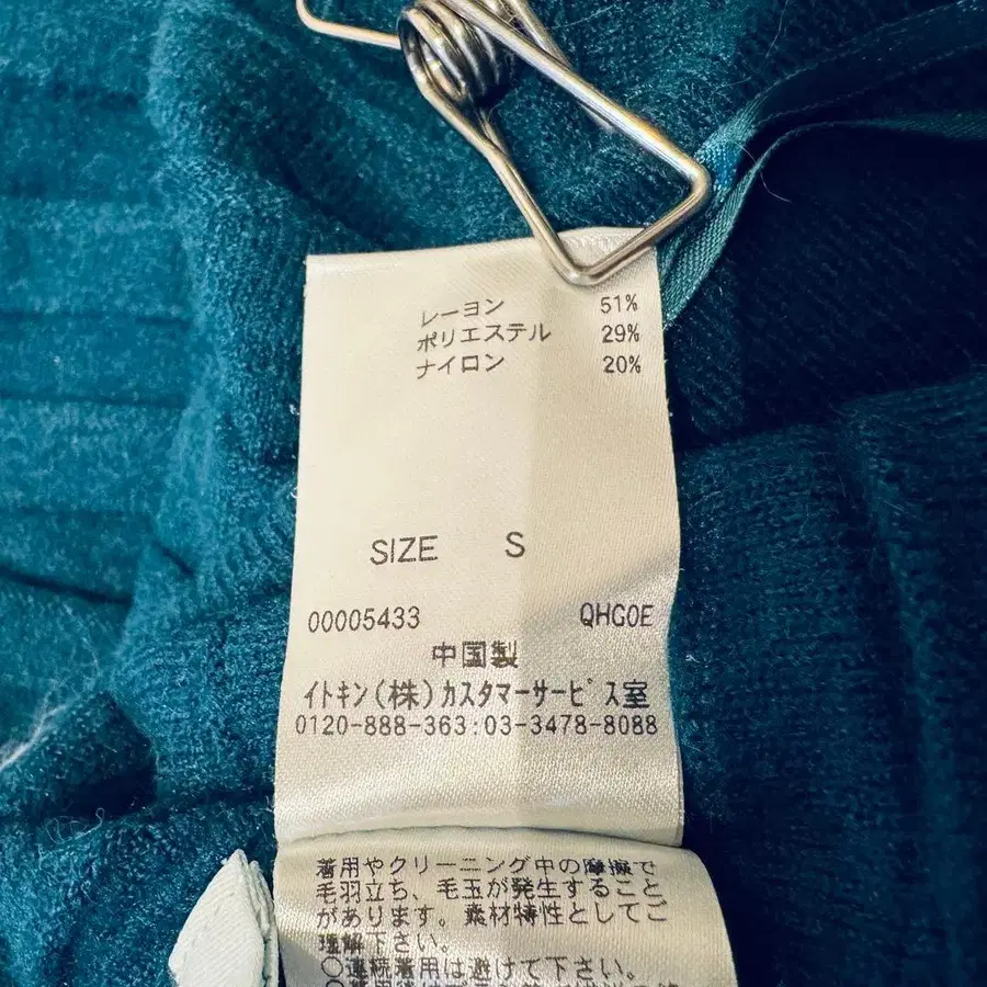 11번째 상품 이미지