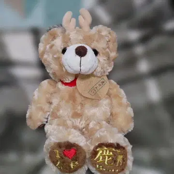 지역 한정 베어 나라 사슴 베어 봉제 인형 약 30cm(뿔 포함)