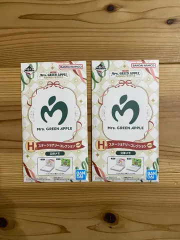 Mrs. GREEN APPLE 1번 복권