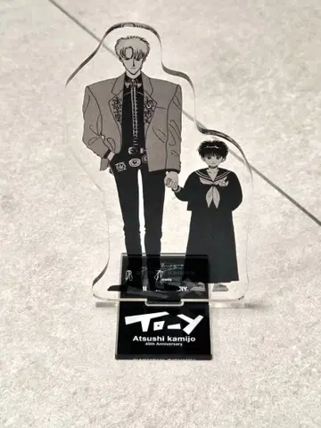 루드 갤러리 To-y 토이 아크릴 스탠드 카미죠 준지