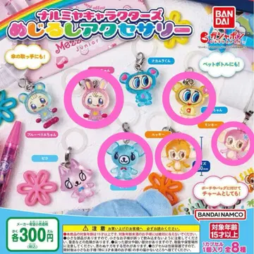 나루미야 캐릭터즈 메지루시 액세서리