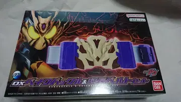 DX 베이크 버클 & 연장 벨트 세트