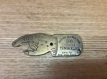 텐더 로인 T-PAY PLATE