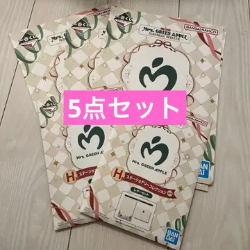 Mrs. GREEN APPLE 제일복권 H상 5개 세트 미개봉 묶음 판매