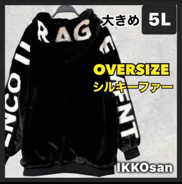 빅 사이즈 남성용 5L 실키 퍼 플리스 지퍼 후드티 블루종