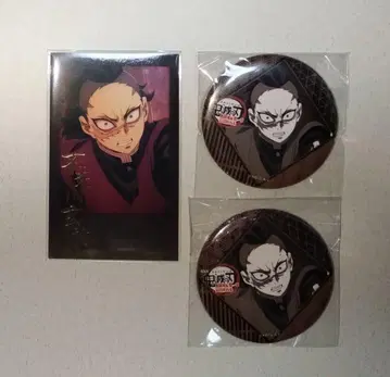 귀멸의 칼날 다이닝 DINING 행운권 폴라로이드 캔뱃지 겐야