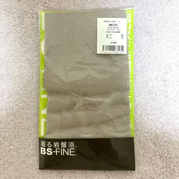 BS-FINE 입는 반신욕 허리 워머 롱 L 핑크 베이지