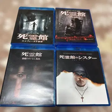 컨저링 시리즈 블루레이 4장 세트