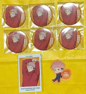 주술회전 시부야 사건 카페 2025 캔뱃지 스티커 특전 이타도리 유우지