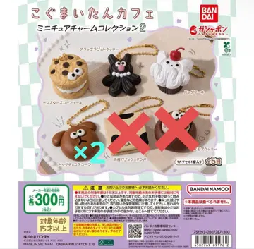 고구마이탄 카페 미니어처 참 컬렉션 2 4종 세트