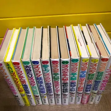 즁코케 삼인조 시리즈 단행본 13권 세트