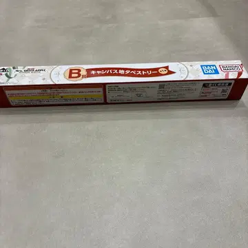 미세스 그린애플 제일복권 B상 태피스트리