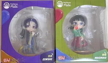 팔버스팔레 약사의 혼잣말 마오마오 진시